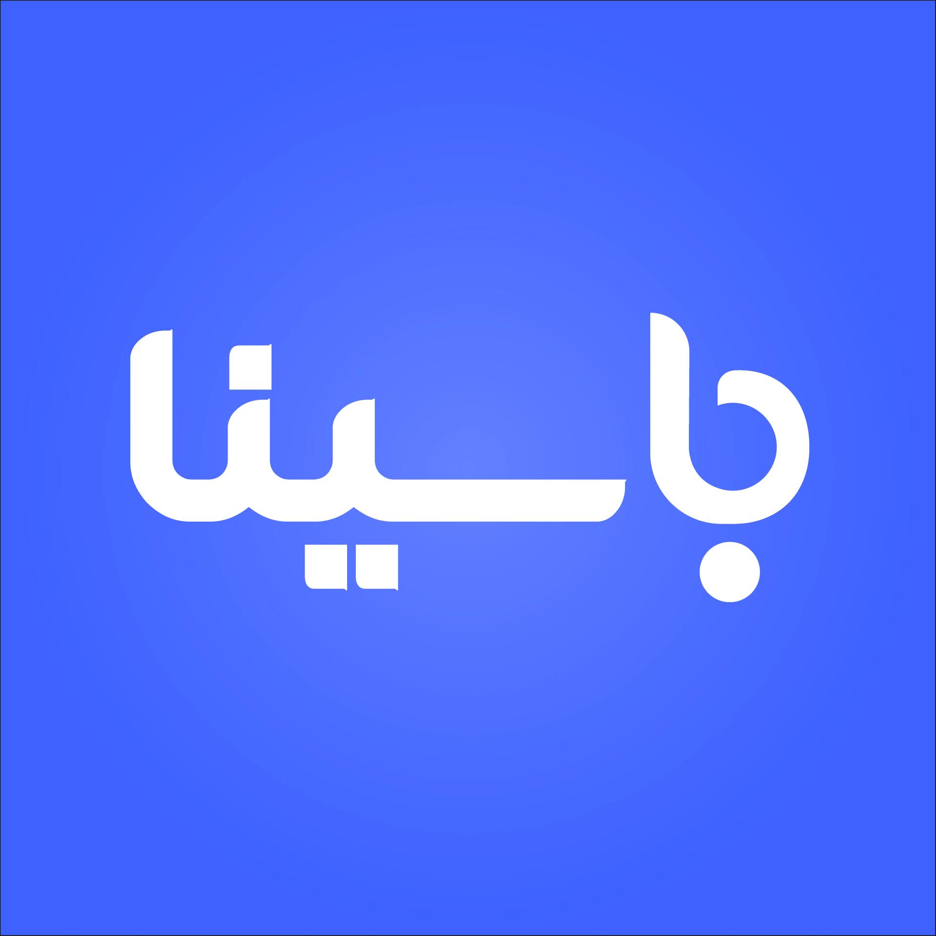 تصویر مقاله بارداری