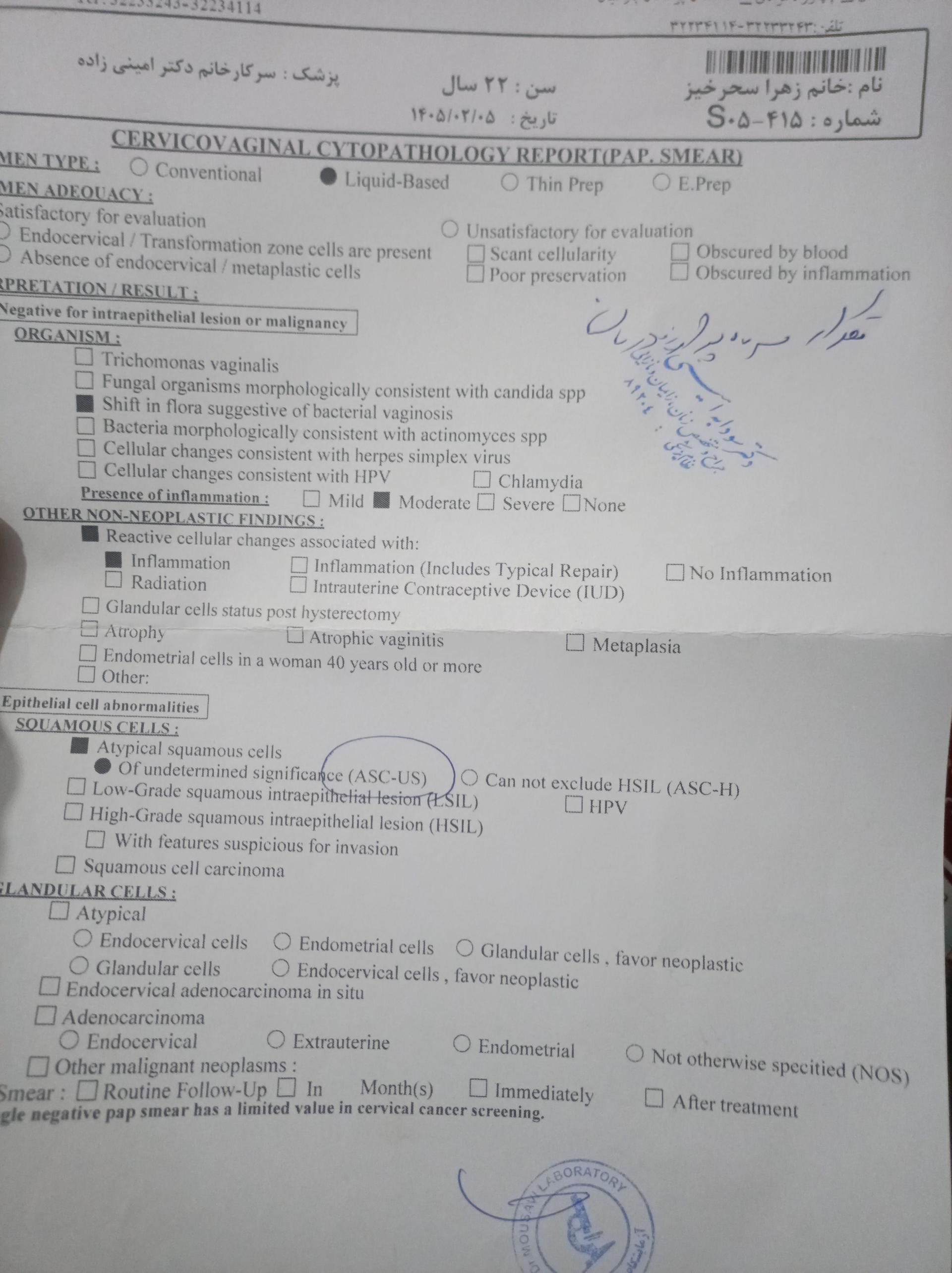 تصویر  آزمایش پا پ اسمیر