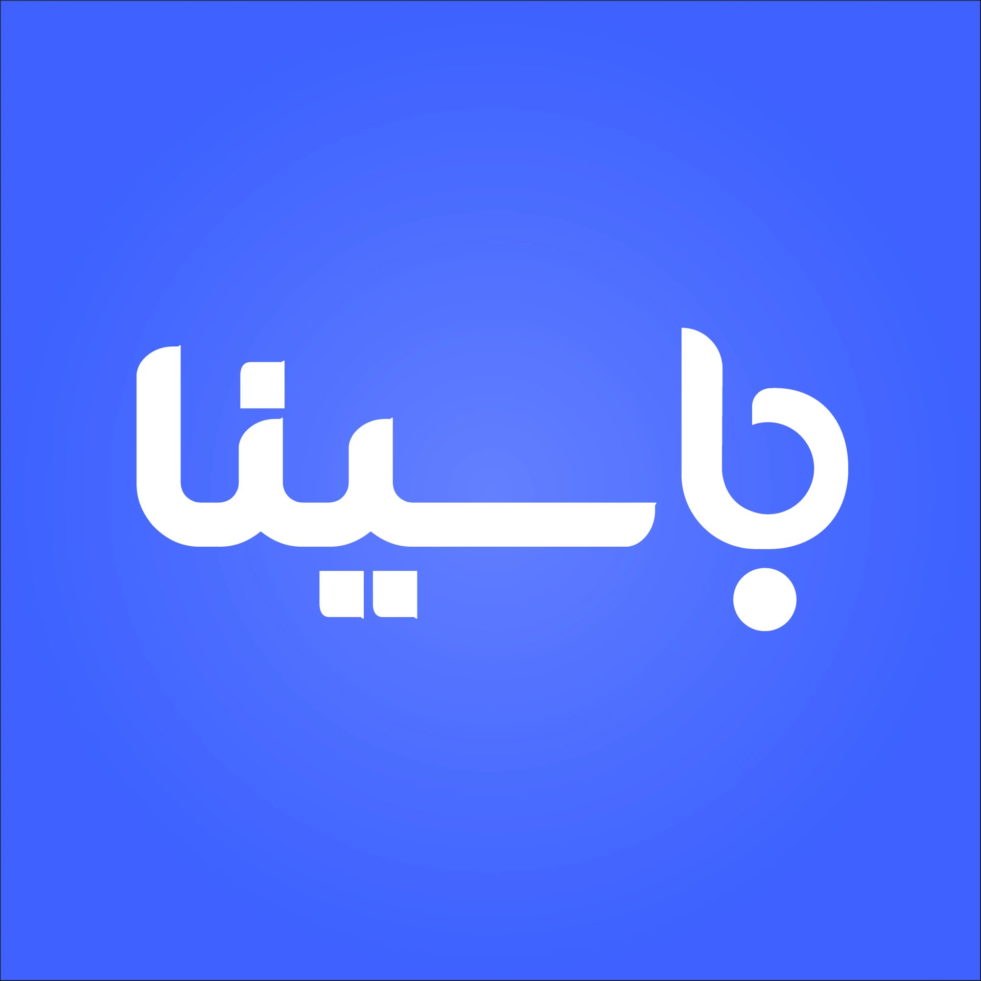 بیماری‌های غدد درون‌ریز و متابولیسم