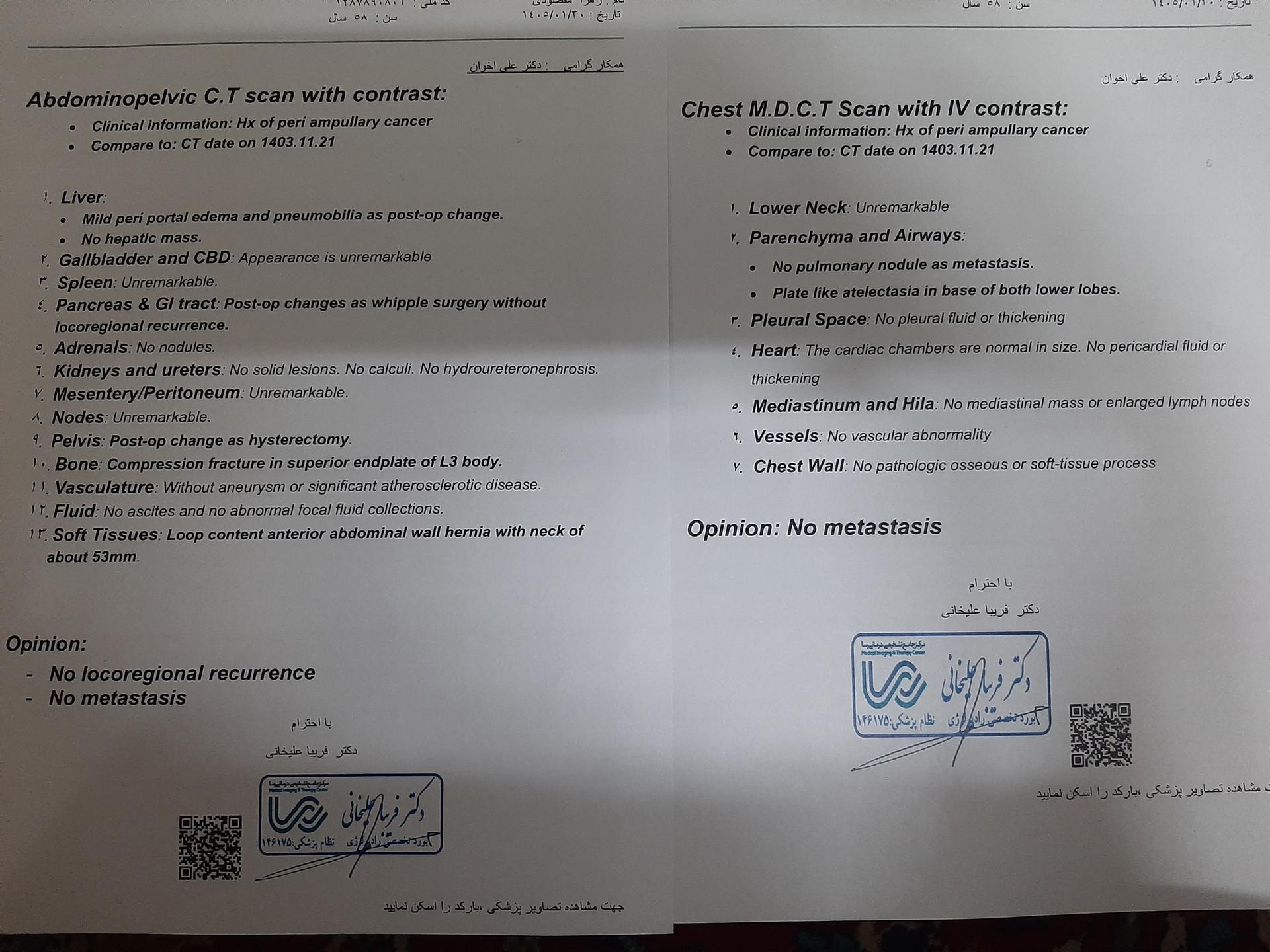 تصویر سی تی اسکن تشخیصی سرطان
